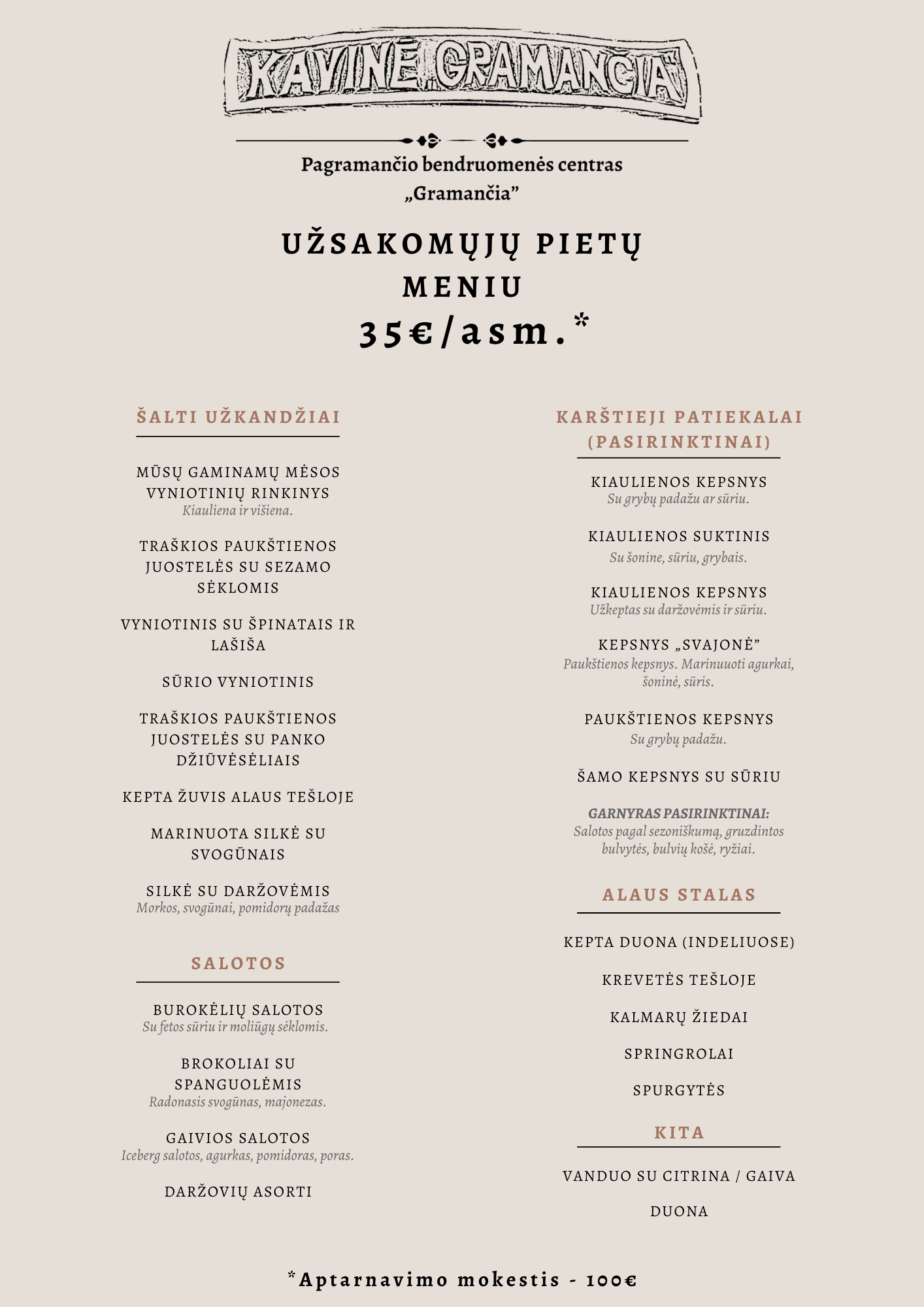 Pirmas puslapis