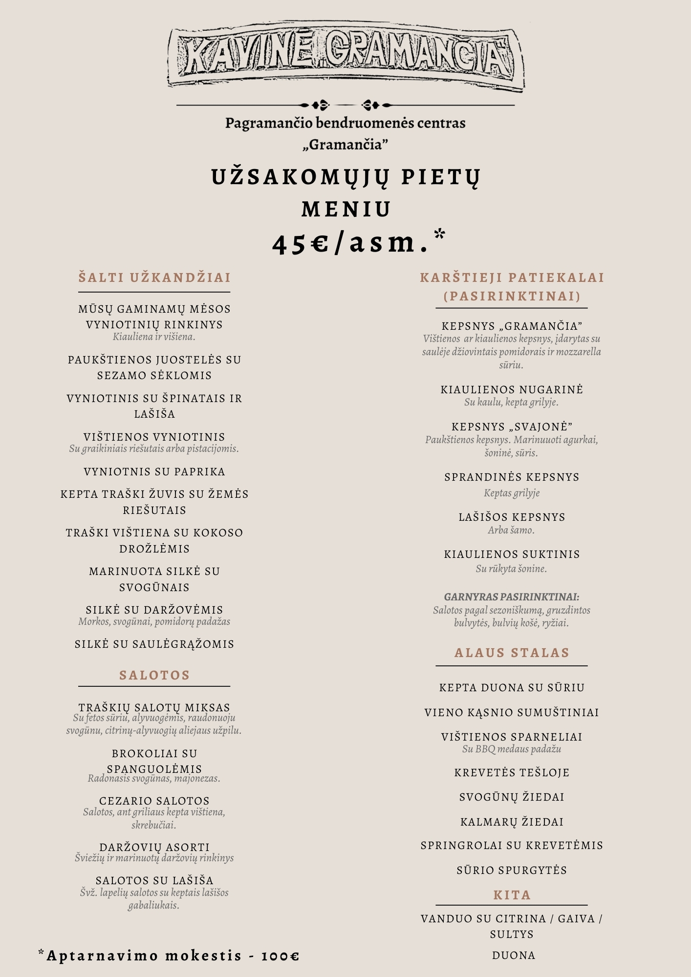 Trečias puslapis